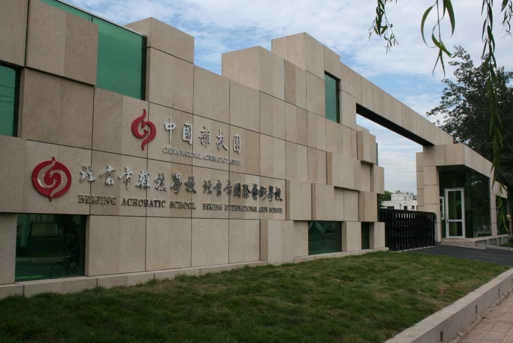 捅逼深入网站